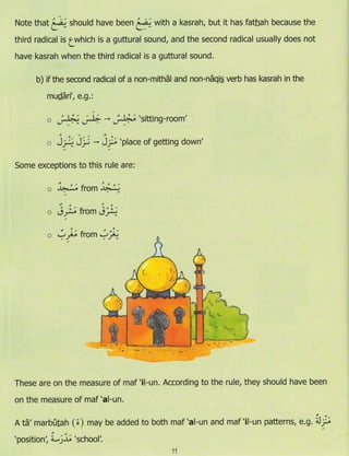 Dr v. abdur rahim. madinah arabic reader   7 (2015)