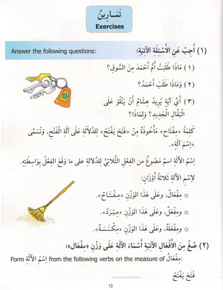 Dr v. abdur rahim. madinah arabic reader   7 (2015)