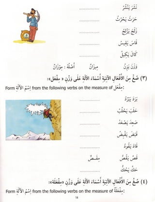 Dr v. abdur rahim. madinah arabic reader   7 (2015)