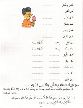 Dr v. abdur rahim. madinah arabic reader   7 (2015)