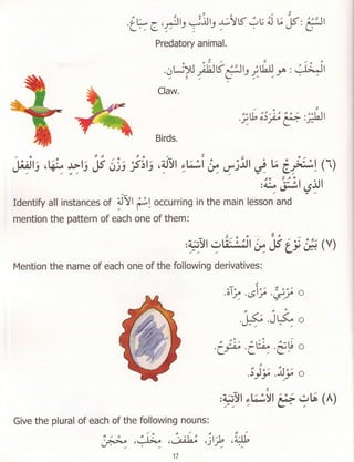 Dr v. abdur rahim. madinah arabic reader   7 (2015)