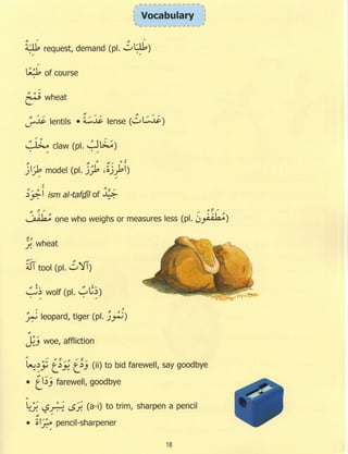 Dr v. abdur rahim. madinah arabic reader   7 (2015)