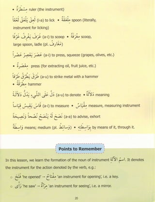 Dr v. abdur rahim. madinah arabic reader   7 (2015)