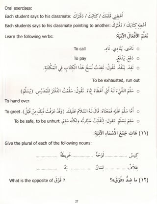 Dr v. abdur rahim. madinah arabic reader   7 (2015)