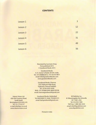 Dr v. abdur rahim. madinah arabic reader   7 (2015)