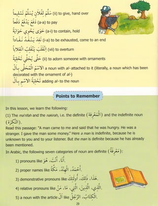 Dr v. abdur rahim. madinah arabic reader   7 (2015)