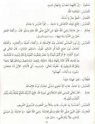 Dr v. abdur rahim. madinah arabic reader   7 (2015)