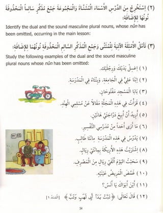 Dr v. abdur rahim. madinah arabic reader   7 (2015)