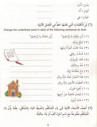 Dr v. abdur rahim. madinah arabic reader   7 (2015)