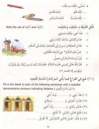 Dr v. abdur rahim. madinah arabic reader   7 (2015)
