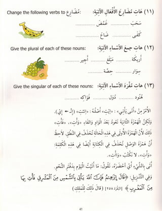 Dr v. abdur rahim. madinah arabic reader   7 (2015)