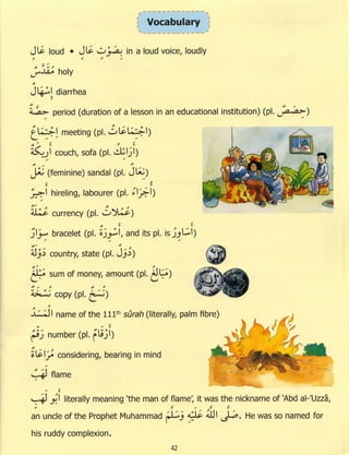 Dr v. abdur rahim. madinah arabic reader   7 (2015)