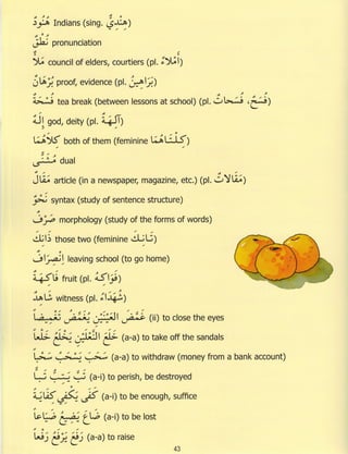 Dr v. abdur rahim. madinah arabic reader   7 (2015)