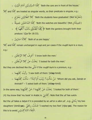 Dr v. abdur rahim. madinah arabic reader   7 (2015)