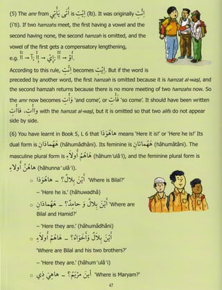 Dr v. abdur rahim. madinah arabic reader   7 (2015)