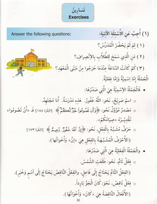 Dr v. abdur rahim. madinah arabic reader   7 (2015)