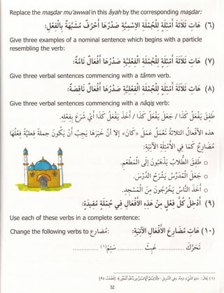 Dr v. abdur rahim. madinah arabic reader   7 (2015)