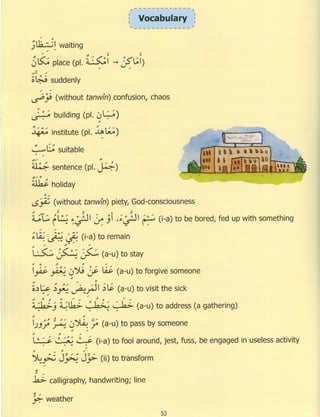 Dr v. abdur rahim. madinah arabic reader   7 (2015)