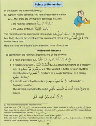 Dr v. abdur rahim. madinah arabic reader   7 (2015)