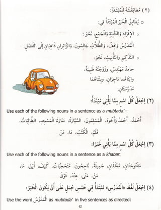 Dr v. abdur rahim. madinah arabic reader   7 (2015)