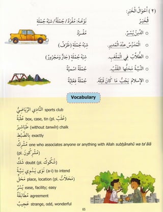 Dr v. abdur rahim. madinah arabic reader   7 (2015)