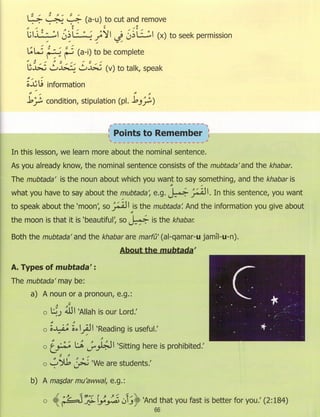 Dr v. abdur rahim. madinah arabic reader   7 (2015)
