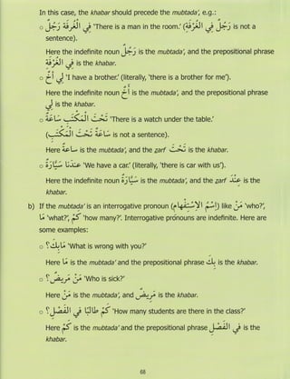 Dr v. abdur rahim. madinah arabic reader   7 (2015)