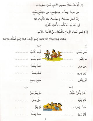 Dr v. abdur rahim. madinah arabic reader   7 (2015)
