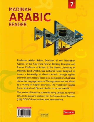 Dr v. abdur rahim. madinah arabic reader   7 (2015)