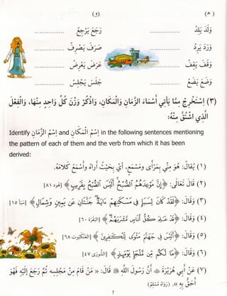 Dr v. abdur rahim. madinah arabic reader   7 (2015)