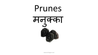 Dryfruits name in english and hindi languages | PPTX