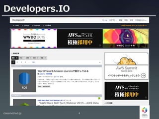 Developers.IO
classmethod.jp 4
 