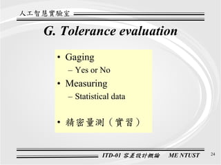 Ds 001 Introduction To Tolerance Design Itd 01