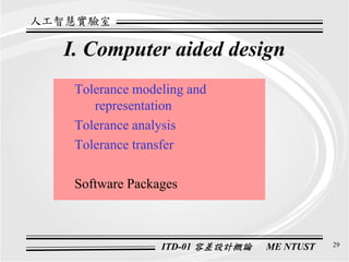 Ds 001 Introduction To Tolerance Design Itd 01