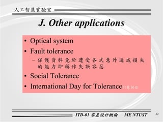 Ds 001 Introduction To Tolerance Design Itd 01
