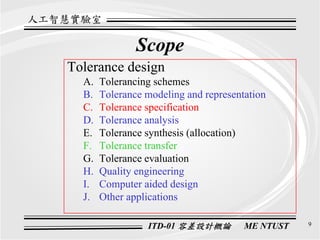 Ds 001 Introduction To Tolerance Design Itd 01 | PPT