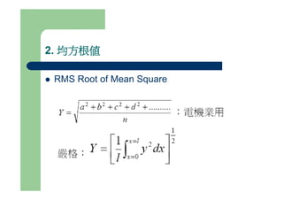Ds 007 公差與配合