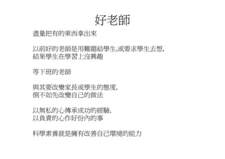 Ds 010 淺談運動器材設計