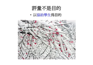 Ds 010 淺談運動器材設計