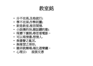 Ds 010 淺談運動器材設計