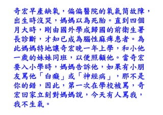 Ds 010 淺談運動器材設計