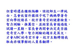 Ds 010 淺談運動器材設計