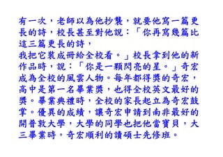 Ds 010 淺談運動器材設計