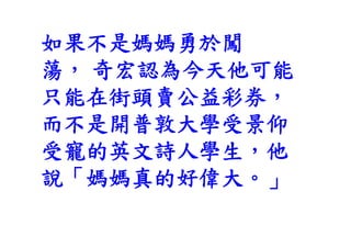 Ds 010 淺談運動器材設計