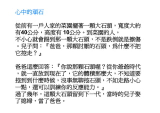 Ds 010 淺談運動器材設計