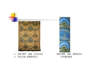 DS-046-產品設計簡史