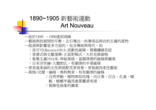 DS-046-產品設計簡史