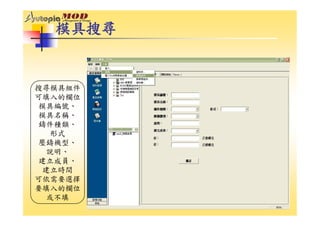 DS-050-開發設計管理系統