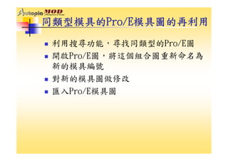 DS-050-開發設計管理系統