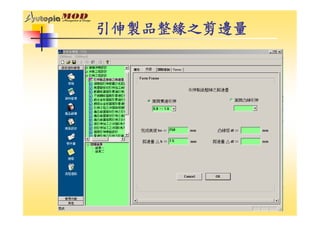 DS-050-開發設計管理系統